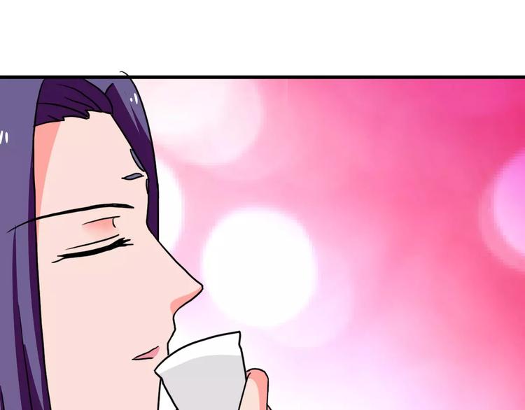 第16话 对他有感觉？(1/2)-第16话