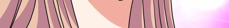 第16话 对他有感觉？(1/2)-第16话