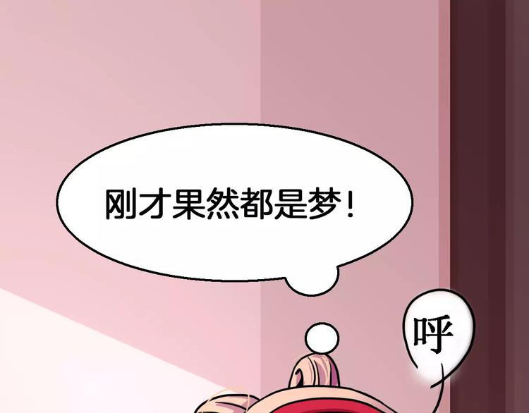 第20话 觉醒失败？！(1/2)-第20话