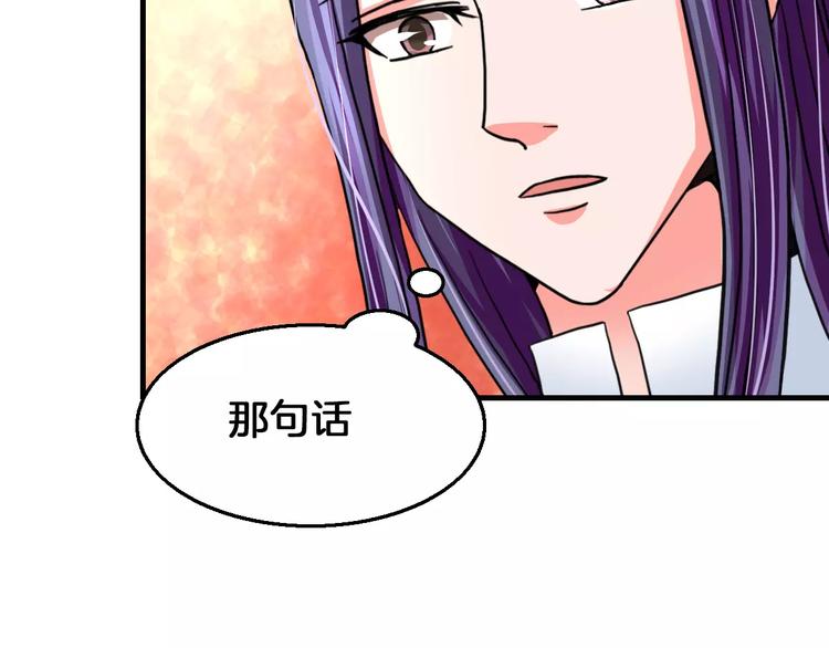 第20话 觉醒失败？！(1/2)-第20话