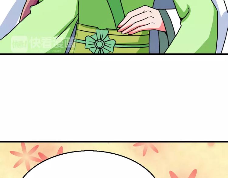 第20话 觉醒失败？！(1/2)-第20话