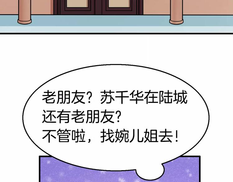 第22话 前世(1/2)-第22话