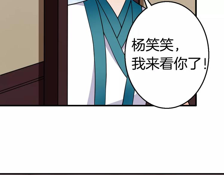 第22话 前世(1/2)-第22话
