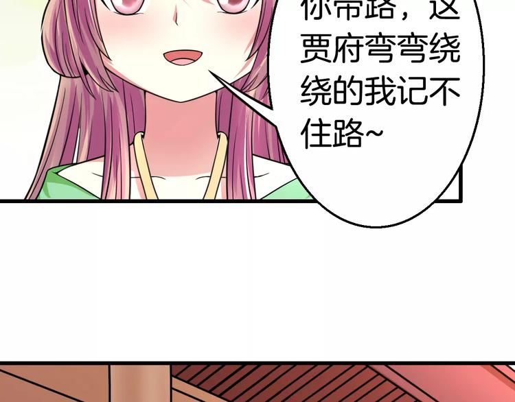 第22话 前世(1/2)-第22话