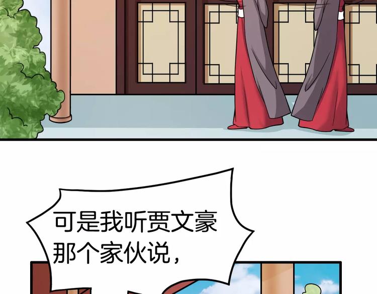 第22话 前世(1/2)-第22话