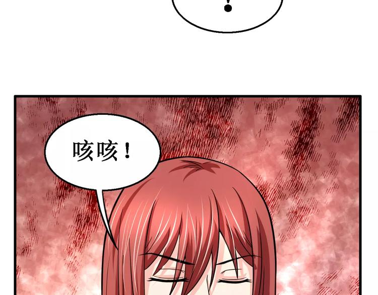 第22话 前世(1/2)-第22话