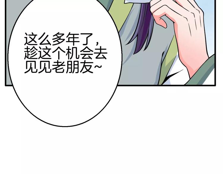 第22话 前世(1/2)-第22话