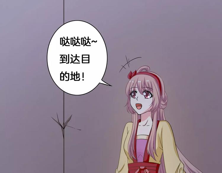 第4话 逃跑(1/2)-第4话