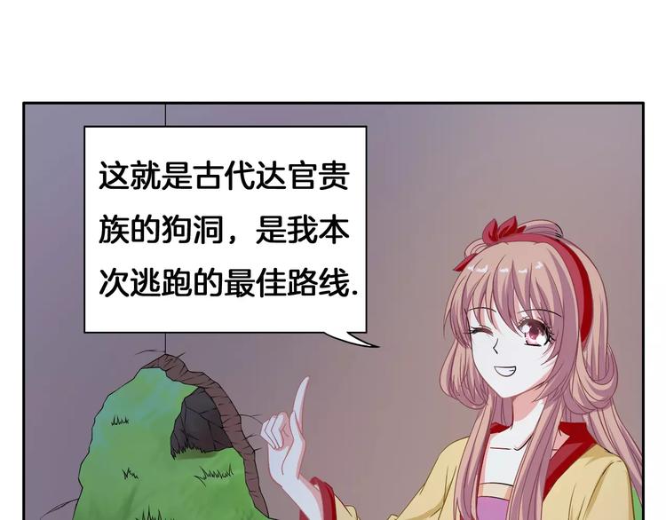 第4话 逃跑(1/2)-第4话