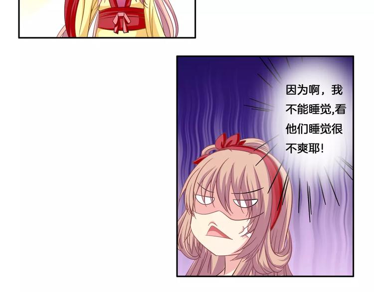 第4话 逃跑(1/2)-第4话