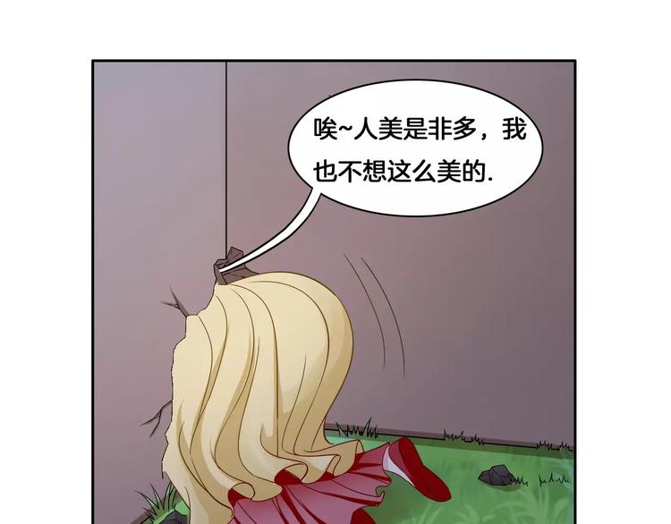 第4话 逃跑(1/2)-第4话