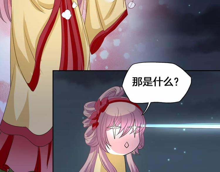 第4话 逃跑(1/2)-第4话