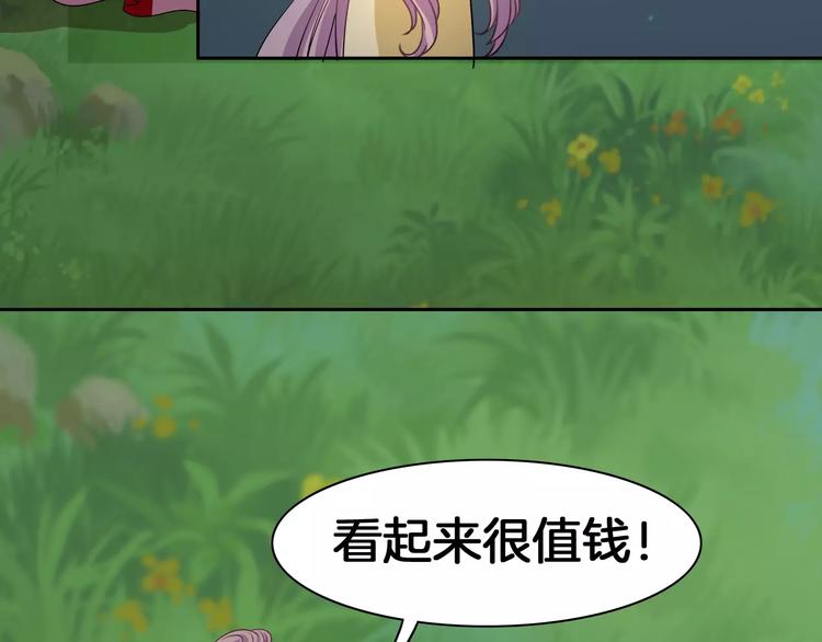 第4话 逃跑(1/2)-第4话