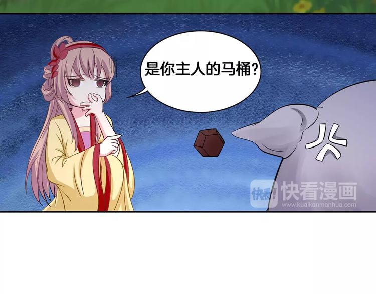 第4话 逃跑(1/2)-第4话