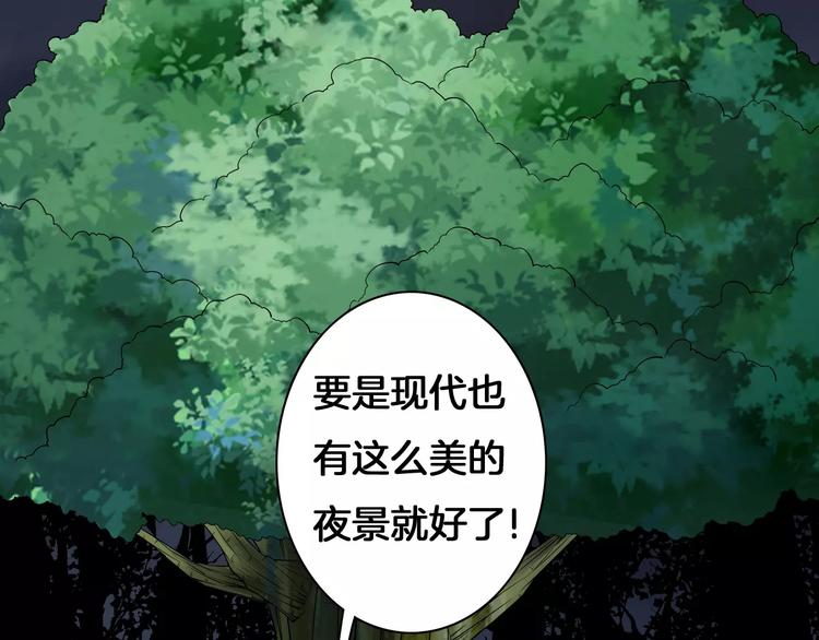 第4话 逃跑(1/2)-第4话