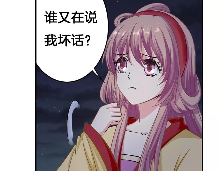 第4话 逃跑(1/2)-第4话