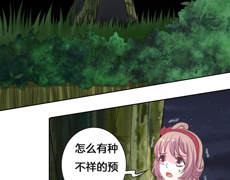 第4话 逃跑(1/2)-第4话