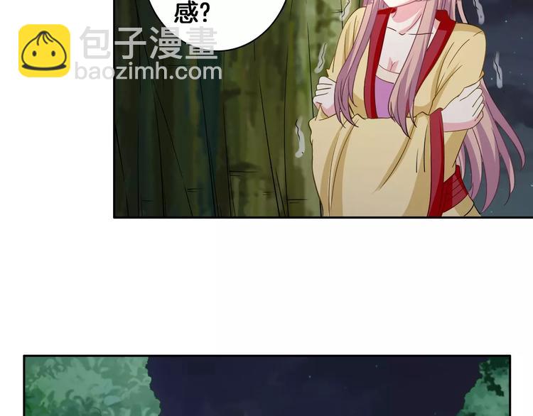 第4话 逃跑(1/2)-第4话