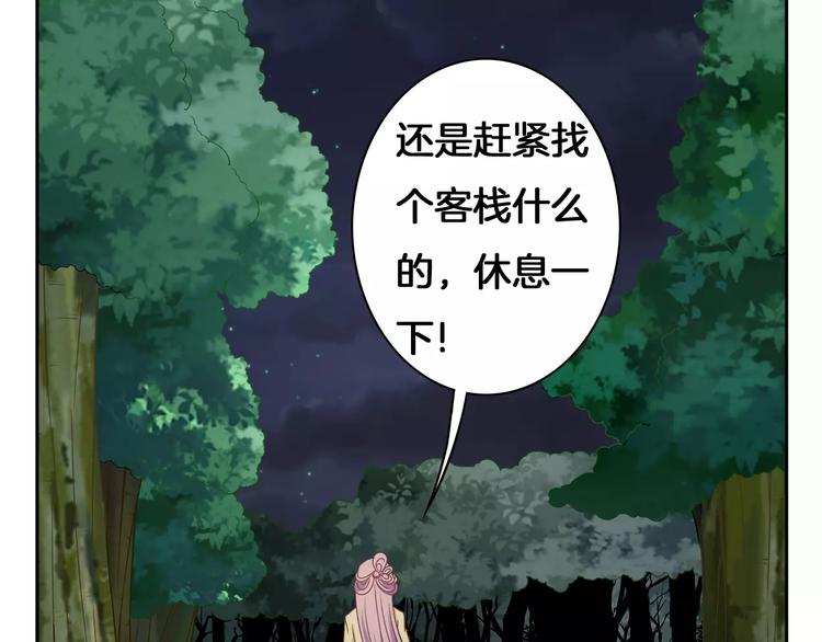 第4话 逃跑(1/2)-第4话