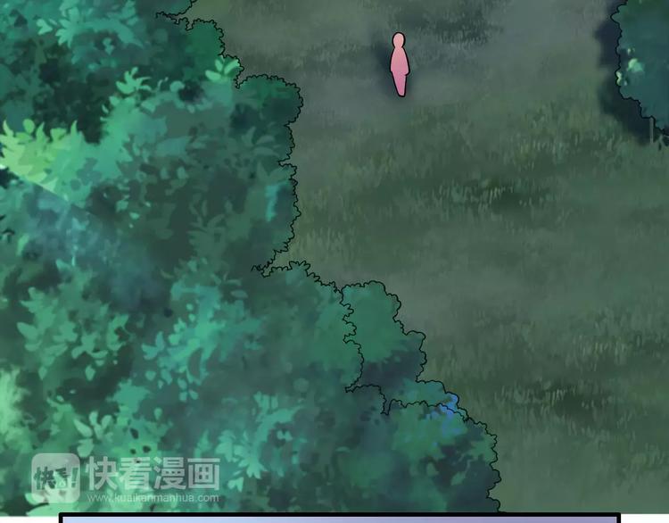 第4话 逃跑(1/2)-第4话