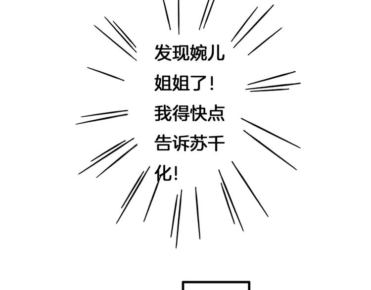 第4话 逃跑(1/2)-第4话