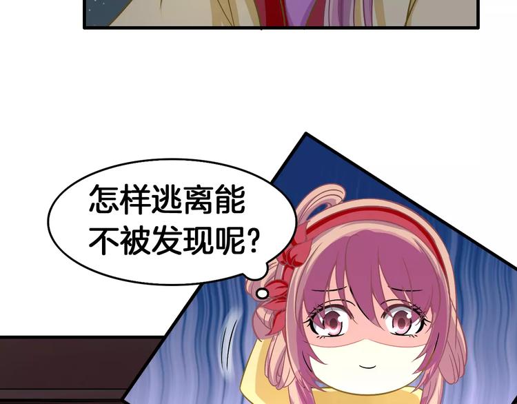 第4话 逃跑(1/2)-第4话