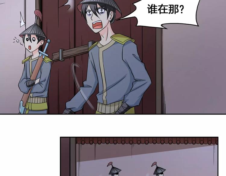 第4话 逃跑(1/2)-第4话