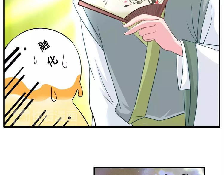 第6话 所谓夫君(1/2)-第6话