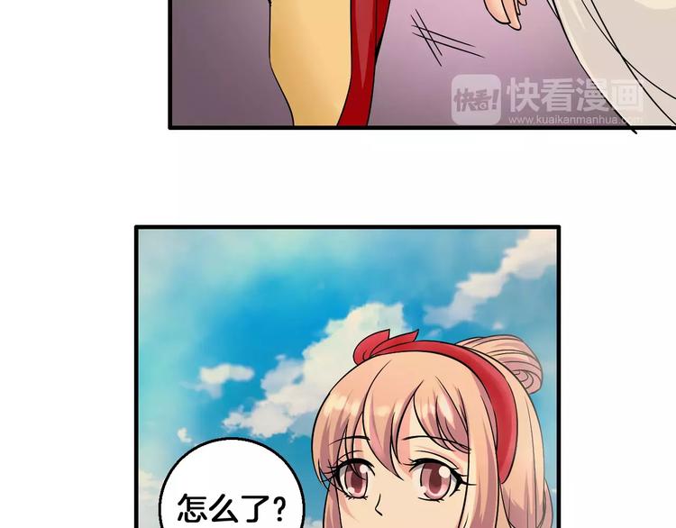 第6话 所谓夫君(1/2)-第6话
