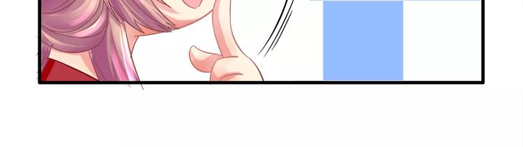 第6话 所谓夫君(1/2)-第6话