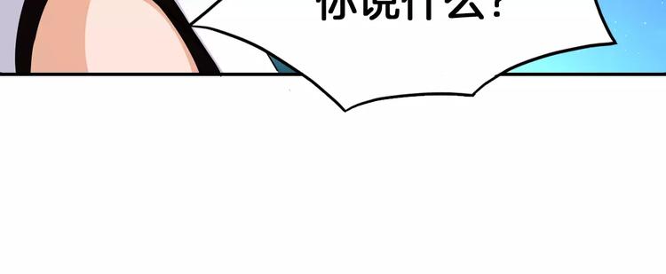 第8话 搏斗(1/2)-第8话