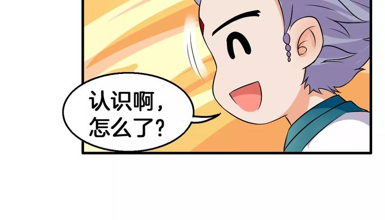 第8话 搏斗(1/2)-第8话