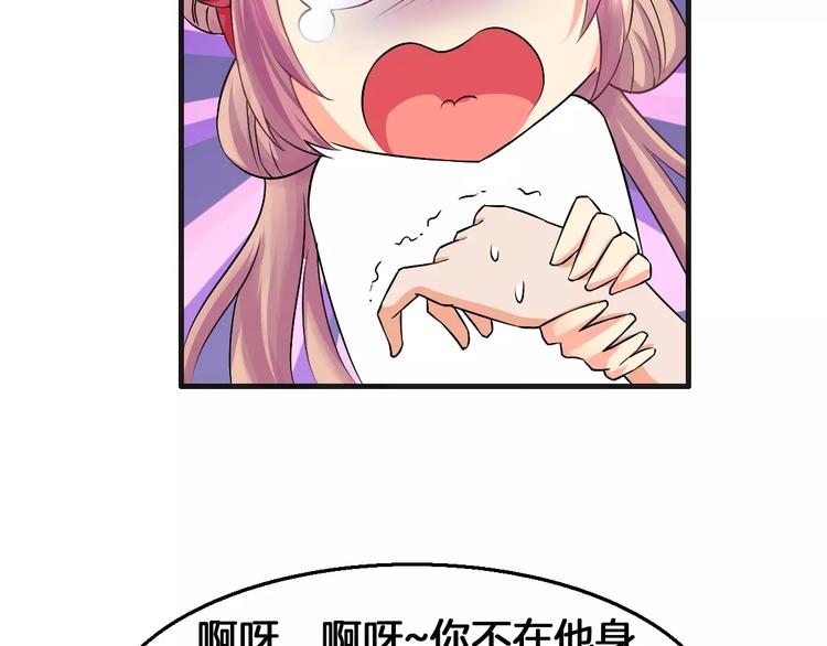 第8话 搏斗(1/2)-第8话