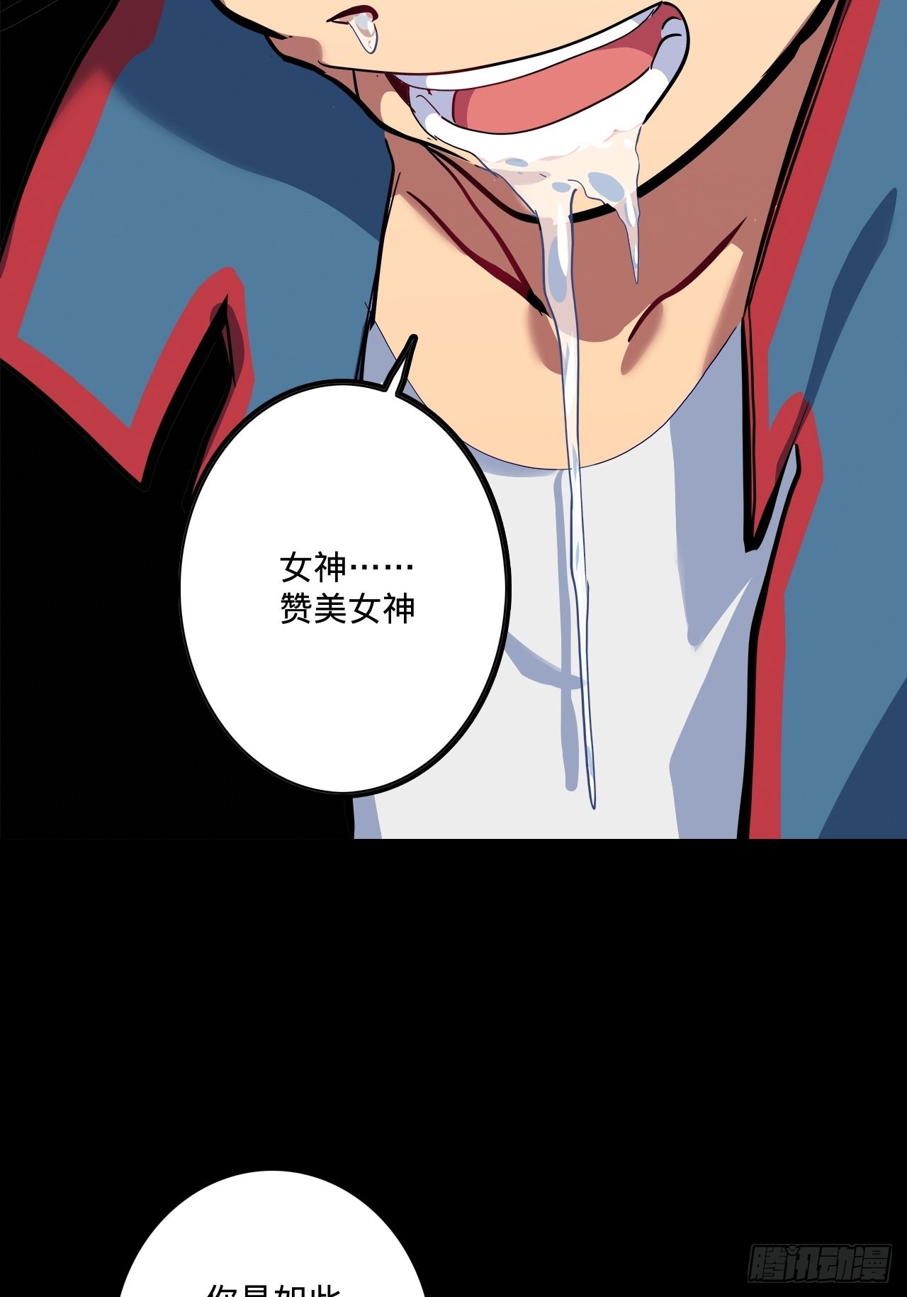 1.神武召唤(1/3)-第2话