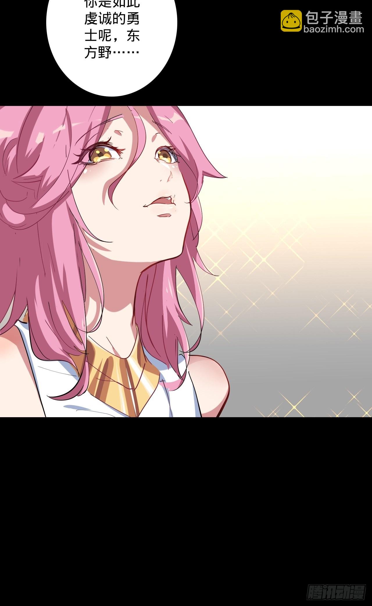 1.神武召唤(1/3)-第2话