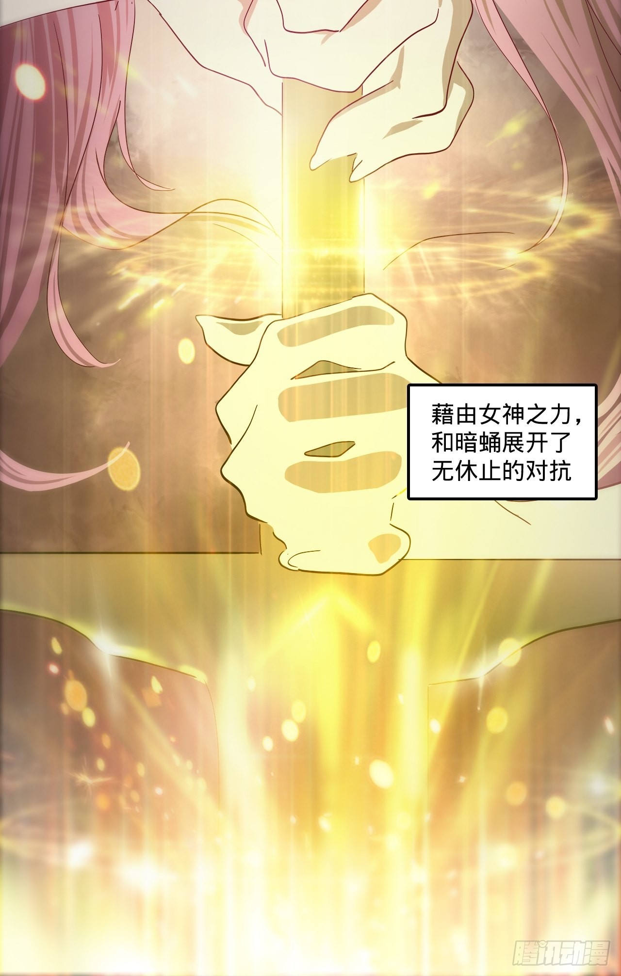 1.神武召唤(1/3)-第2话