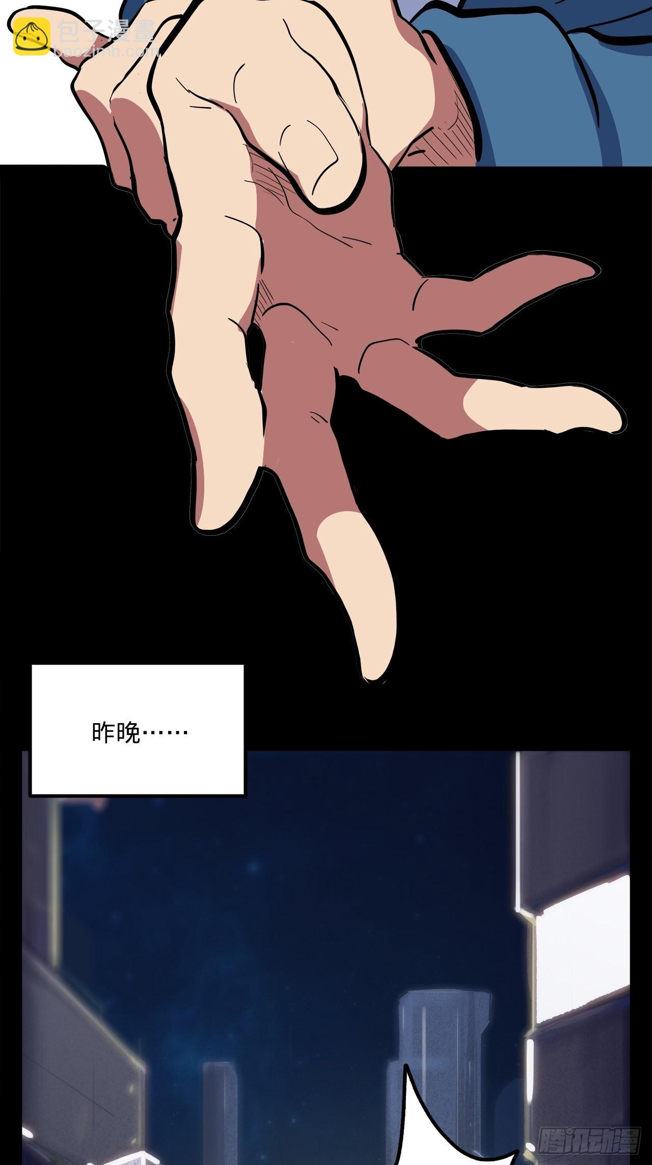 1.神武召唤(1/3)-第2话