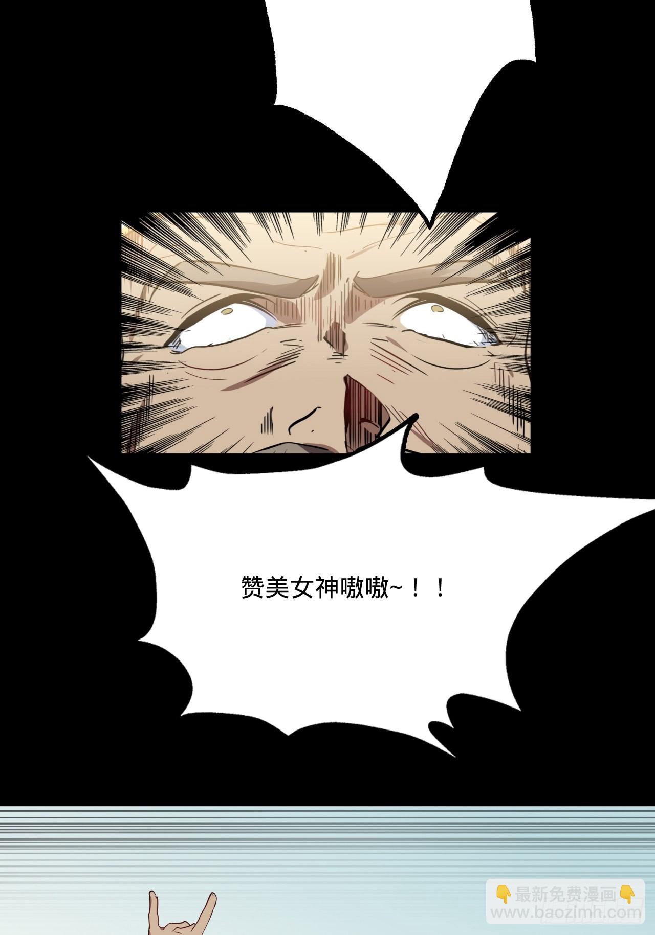 1.神武召唤(1/3)-第2话