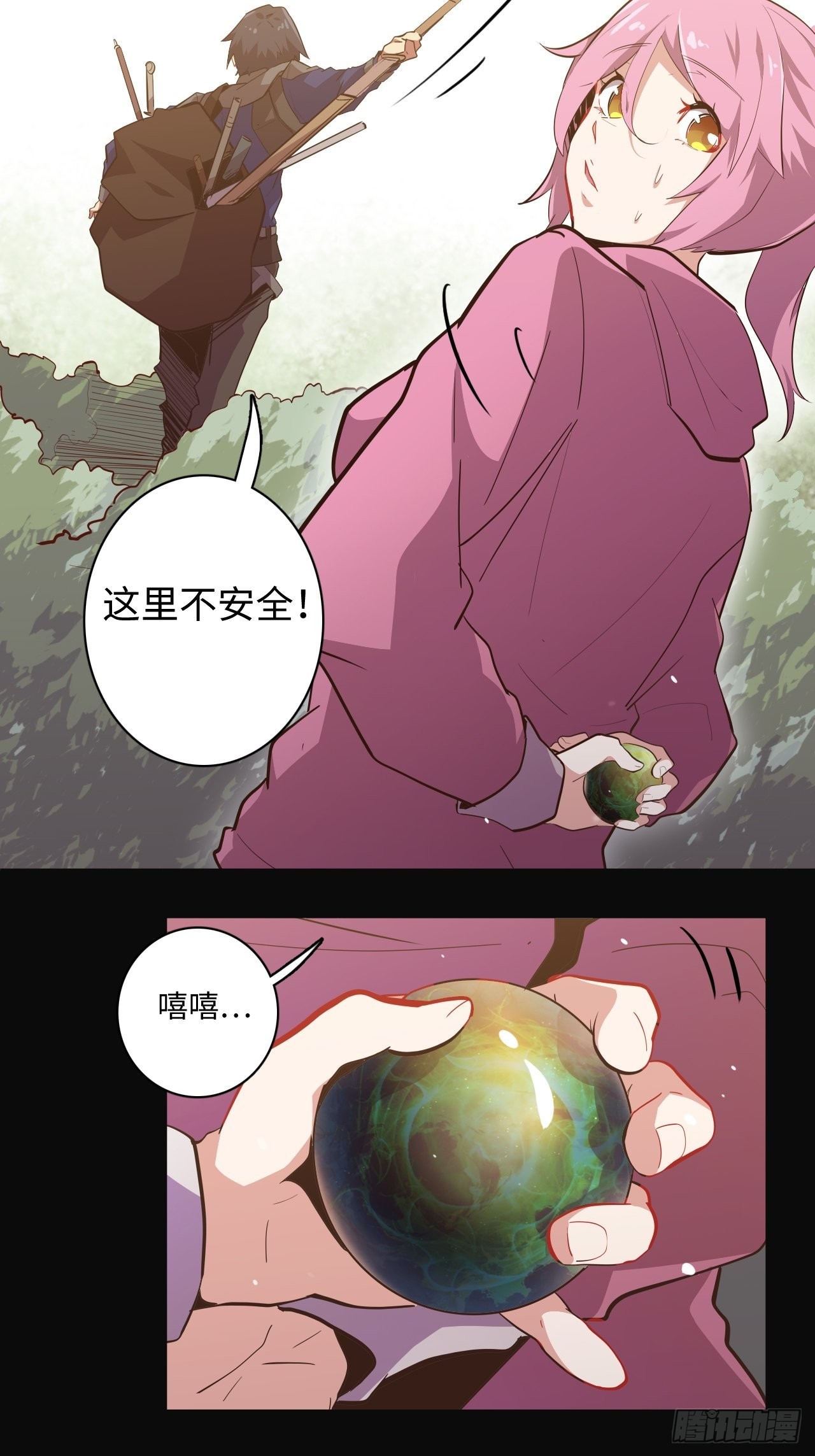 10.初遇暗蛹！(1/2)-第12话