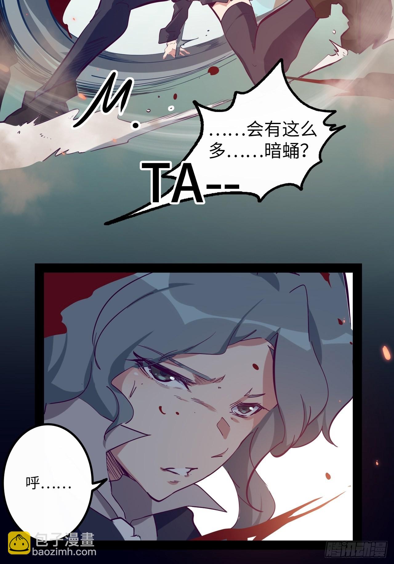 12.一起来洗澡吧！(1/2)-第14话