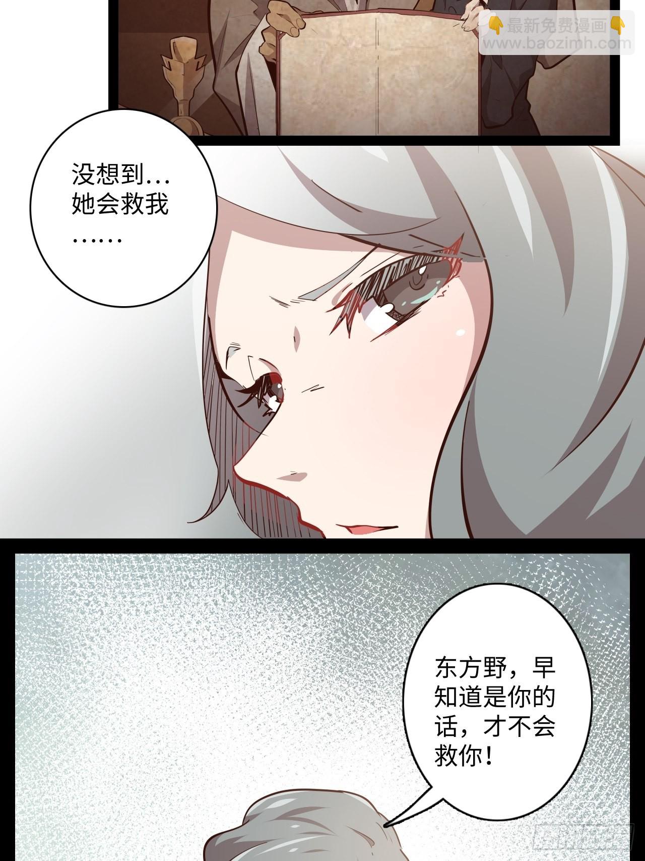 12.一起来洗澡吧！(1/2)-第14话