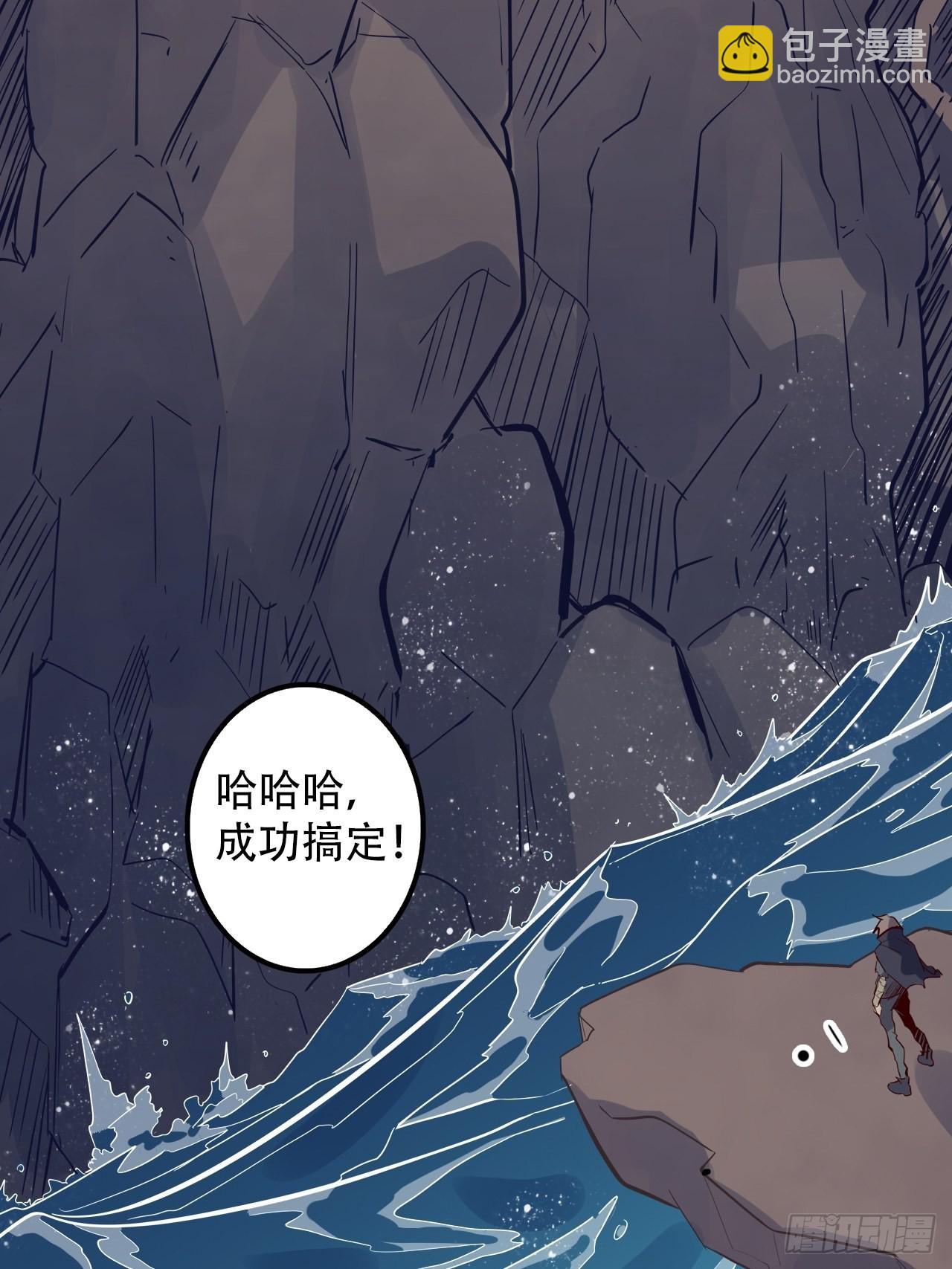 12.一起来洗澡吧！(1/2)-第14话