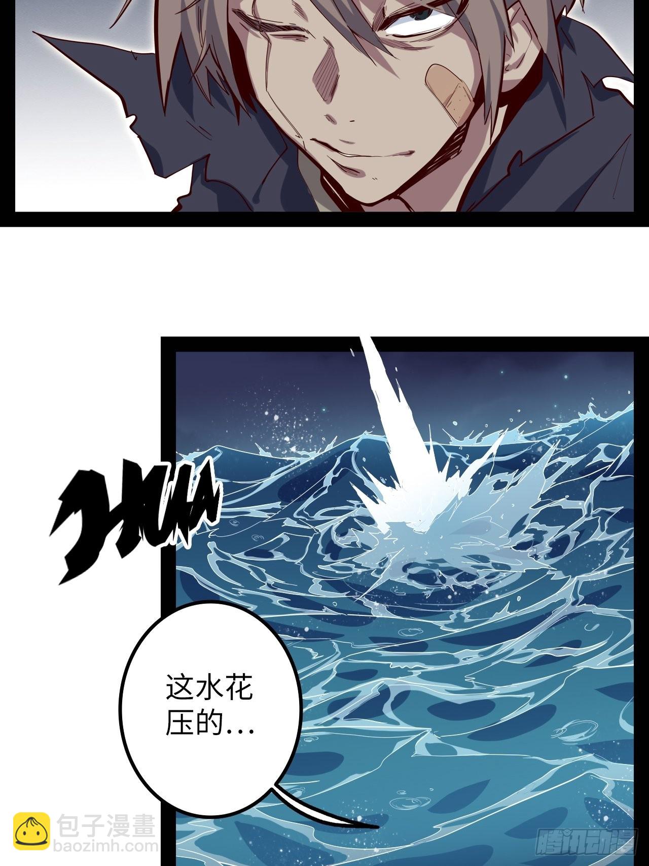 12.一起来洗澡吧！(1/2)-第14话