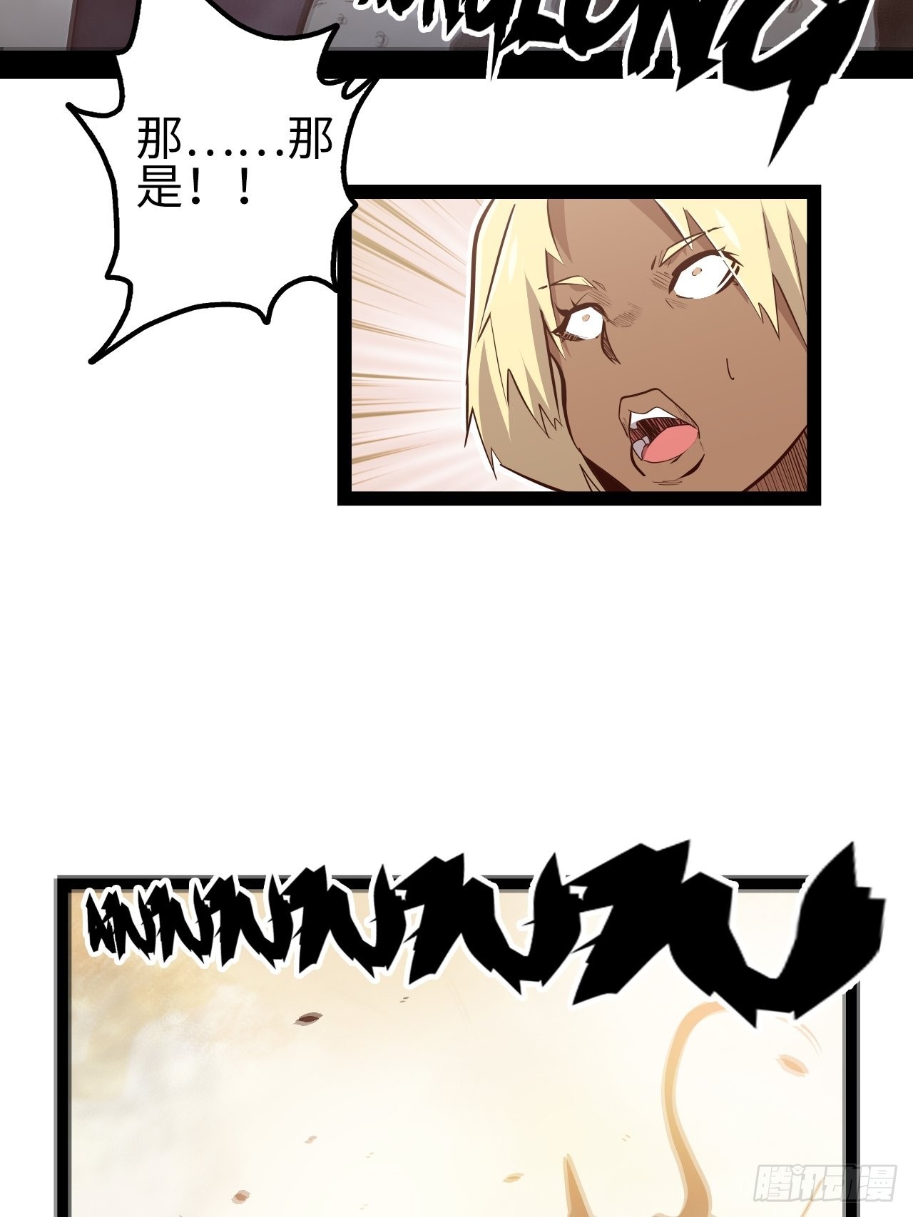 14.跟踪暗蛹？！(1/2)-第16话