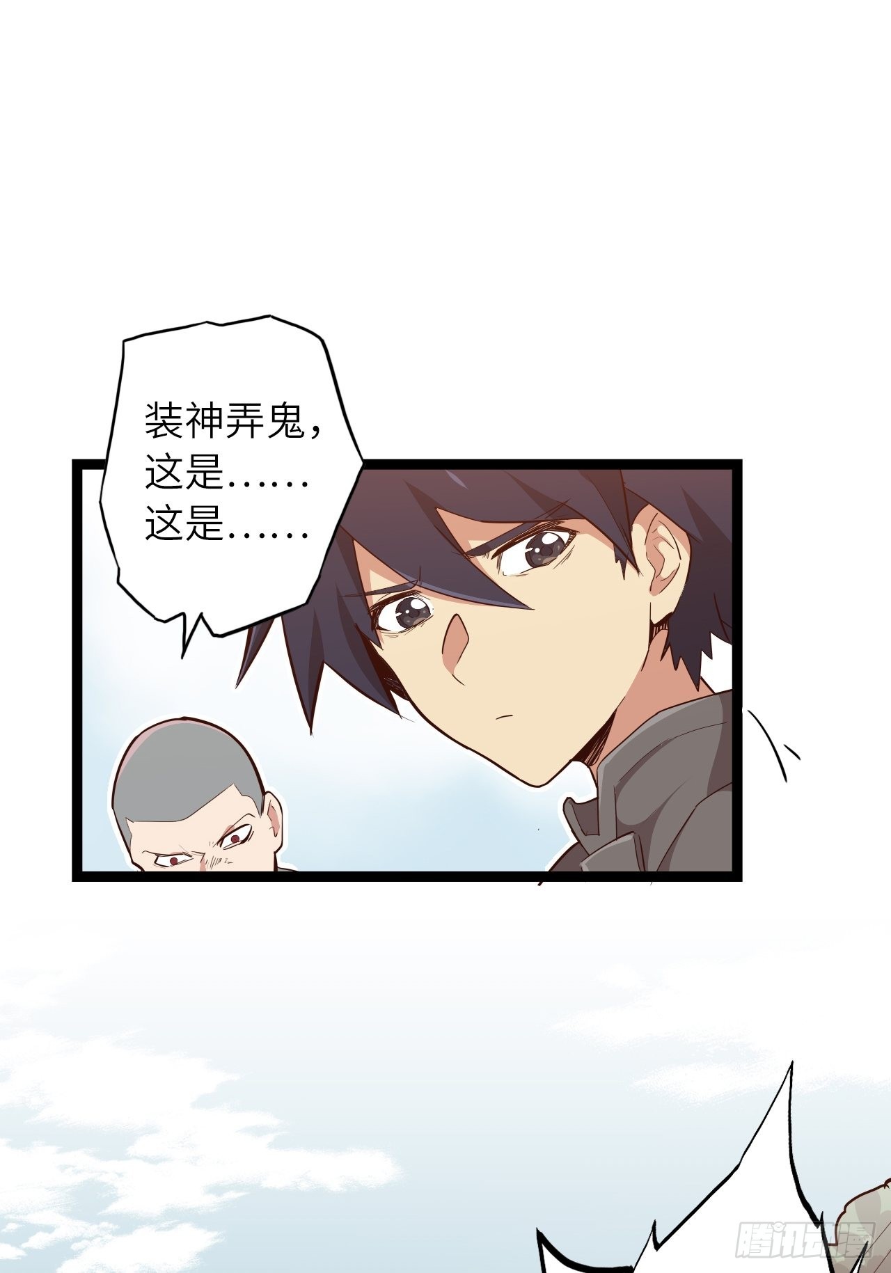 16.他不能死！(1/2)-第18话