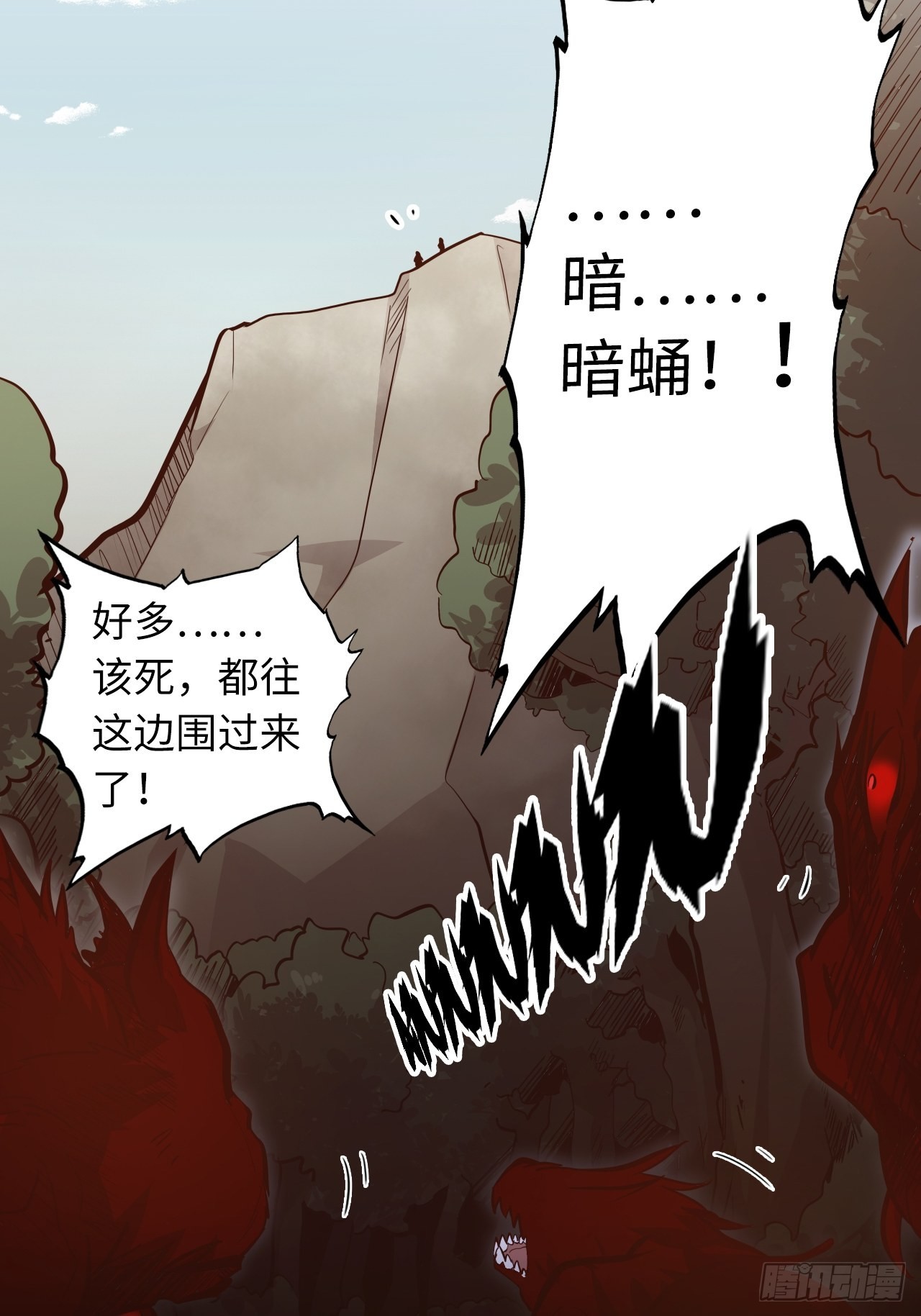16.他不能死！(1/2)-第18话