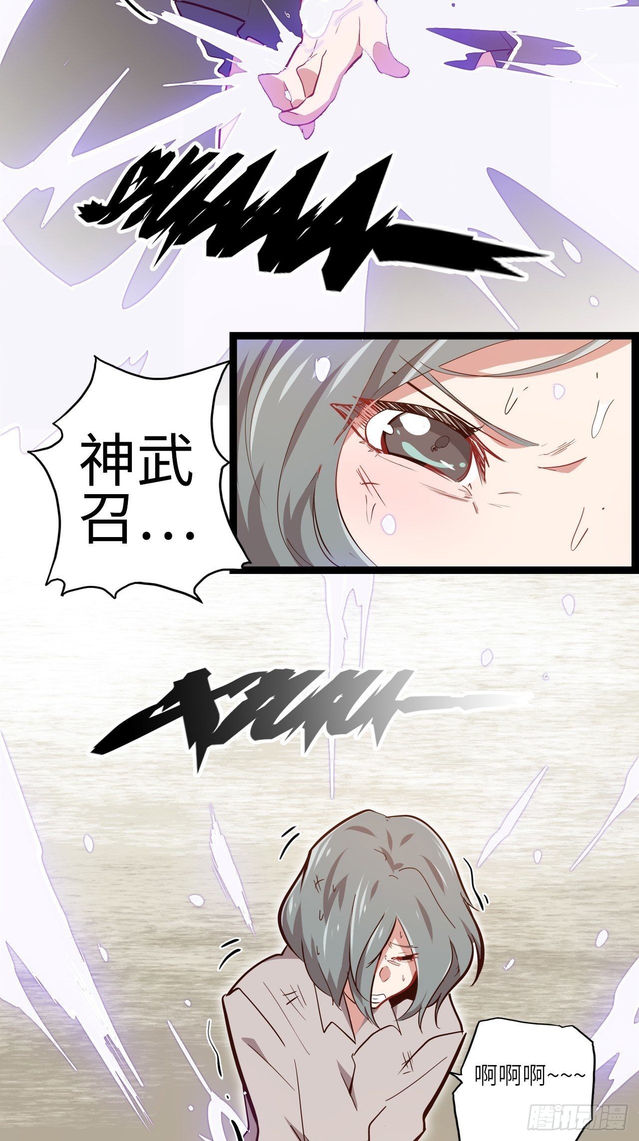 16.他不能死！(1/2)-第18话