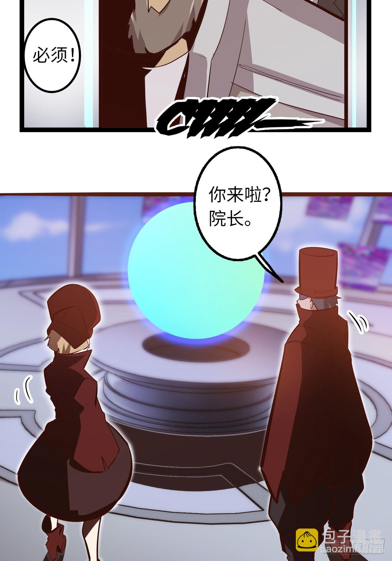 16.他不能死！(1/2)-第18话