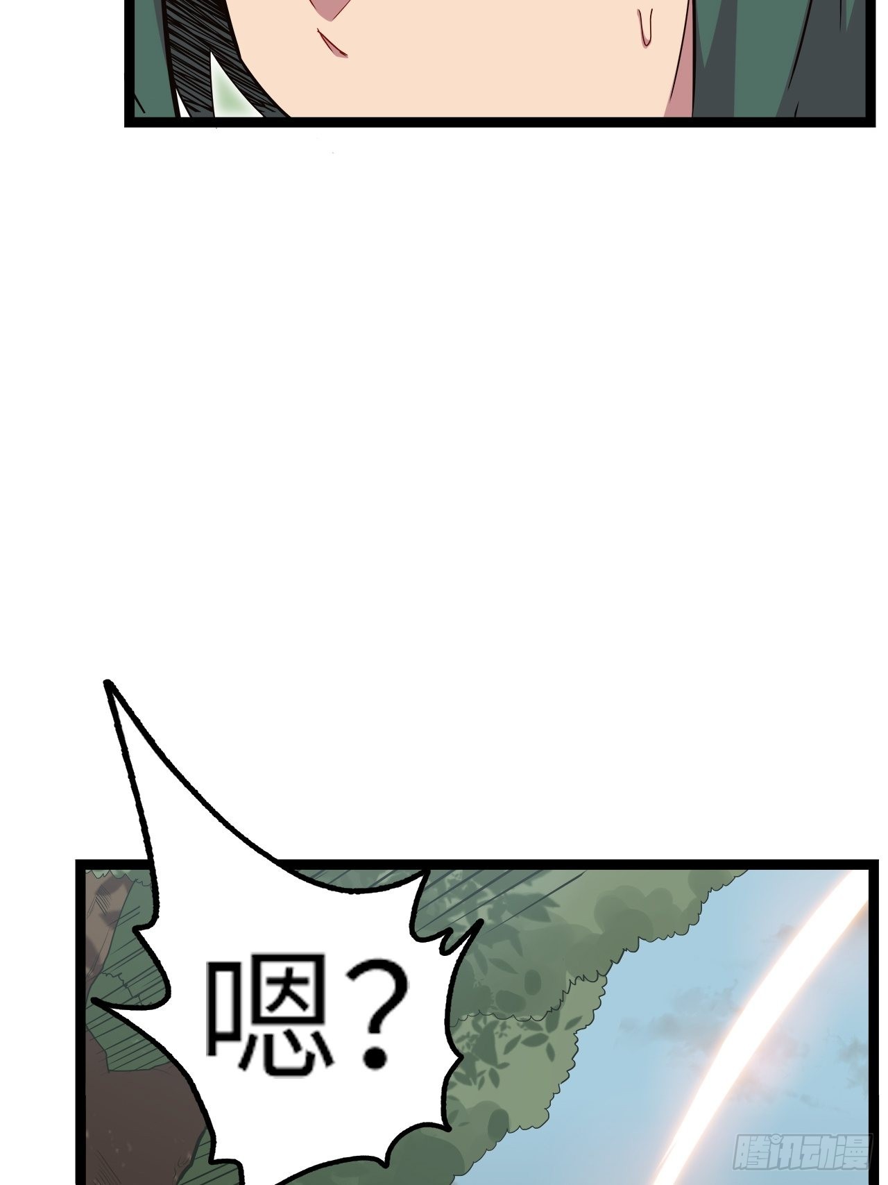18.神武逆转！！！(1/2)-第20话