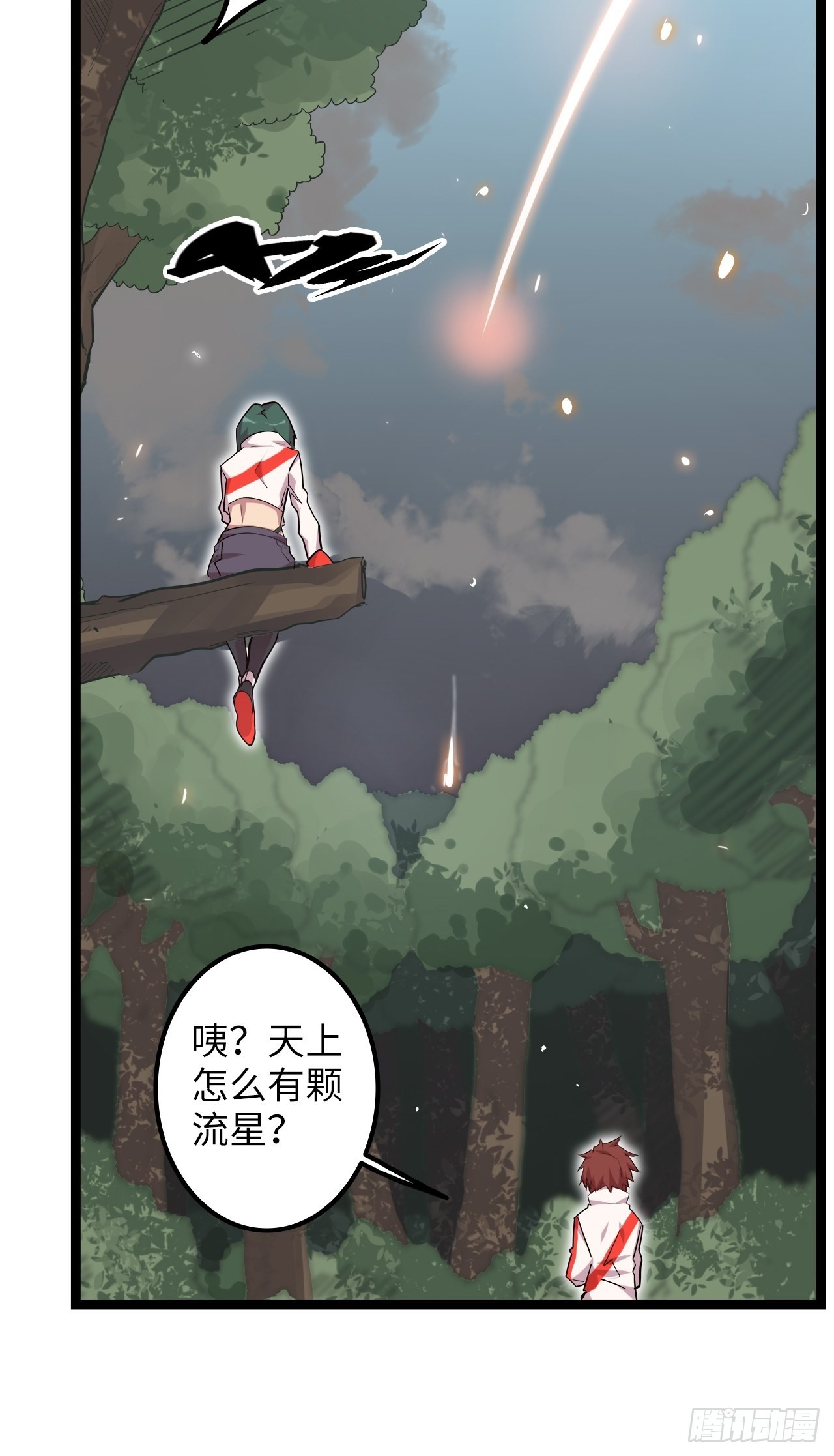 18.神武逆转！！！(1/2)-第20话
